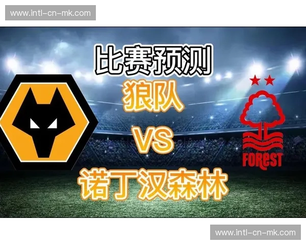 诺丁汉森林0-0闷平狼队，主队狂轰35脚射门无功而返